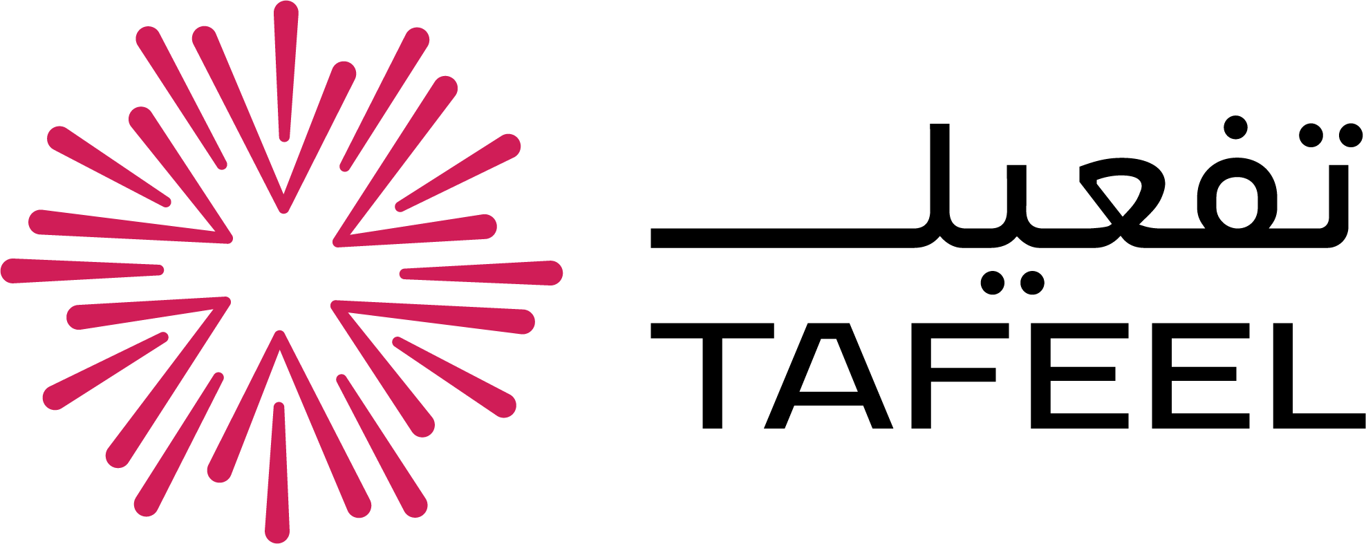 Tafeel Logo