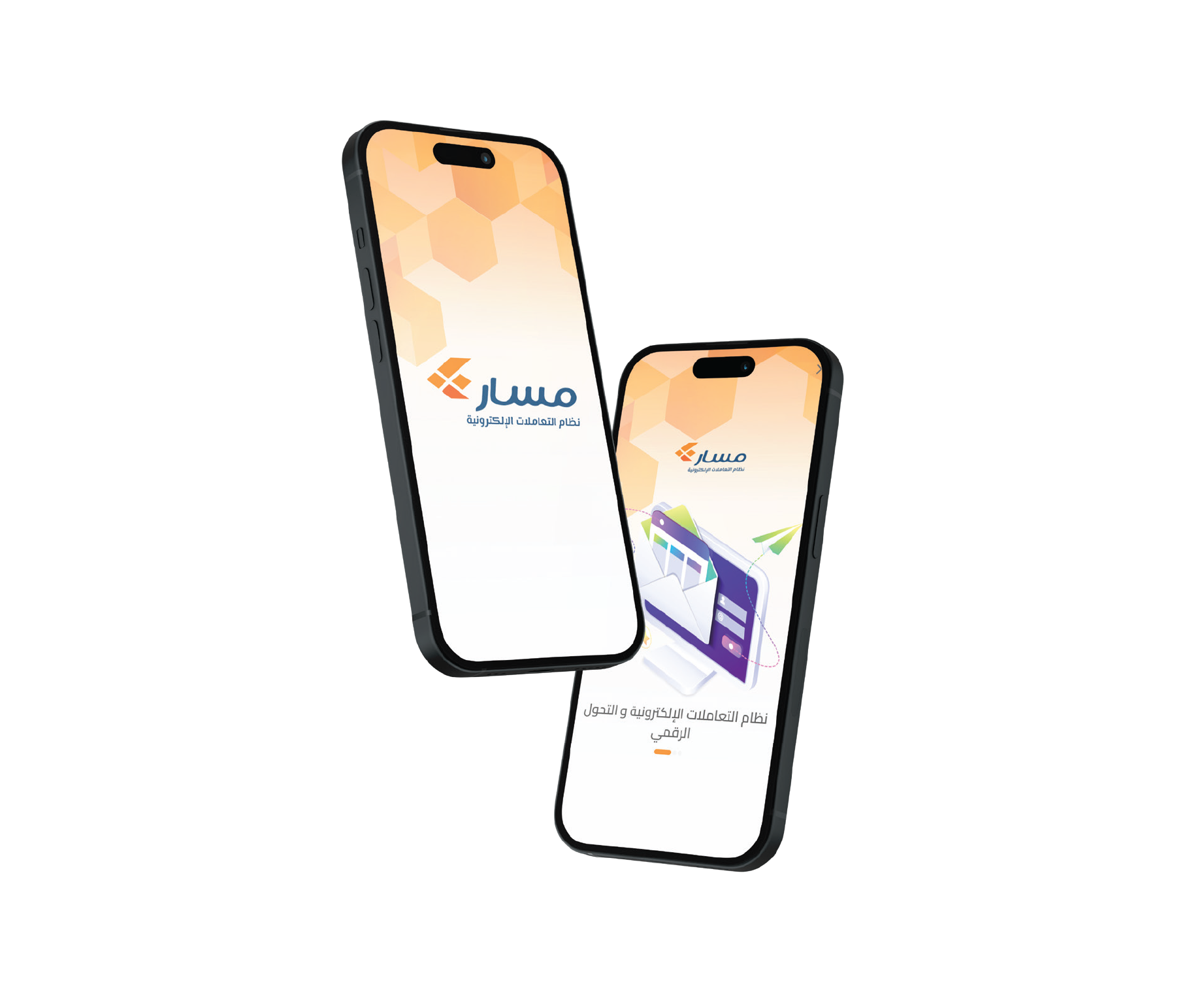Masar Mobile App Dashboard